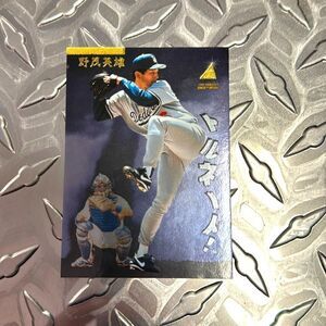 1996 fleer metal zenith mining for gold hideo nomo, mike piazza mint condition